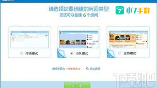 qt语音