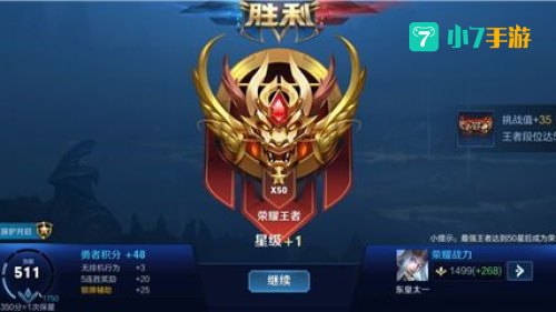 王者s20新赛季什么时候开始：新版本“三分之境”即将到来
